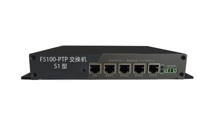 LSW-100 PTP交換機